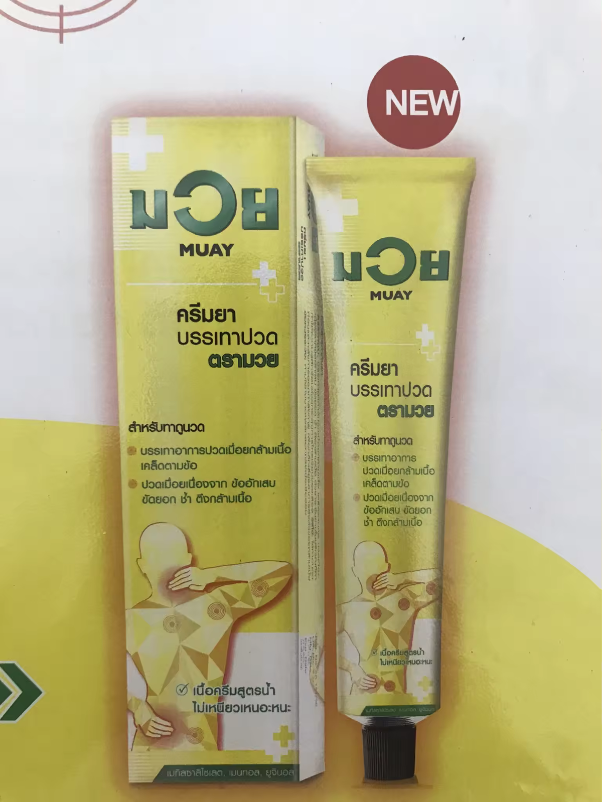 100g. Namman Muay Thai Boxing Oil Linment Muscle Pain Relief Massage Cream