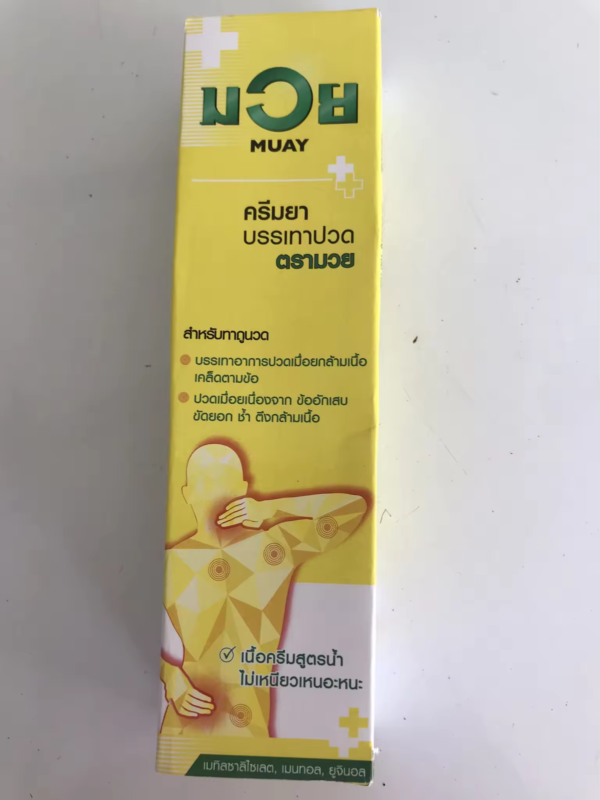 100g. Namman Muay Thai Boxing Oil Linment Muscle Pain Relief Massage Cream