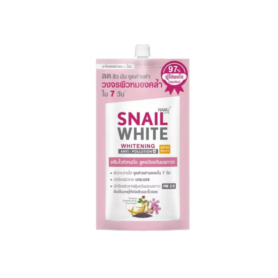 NAMU LIFE SNAILWHITE WHITENING ANTI-POLLUT  7ml.  ( 1box =6 Sachets)