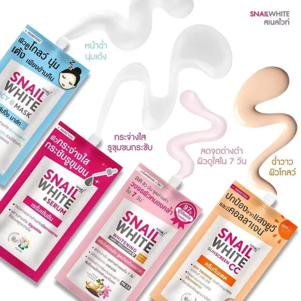 NAMU LIFE SNAILWHITE WHITENING ANTI-POLLUT  7ml.  ( 1box =6 Sachets)