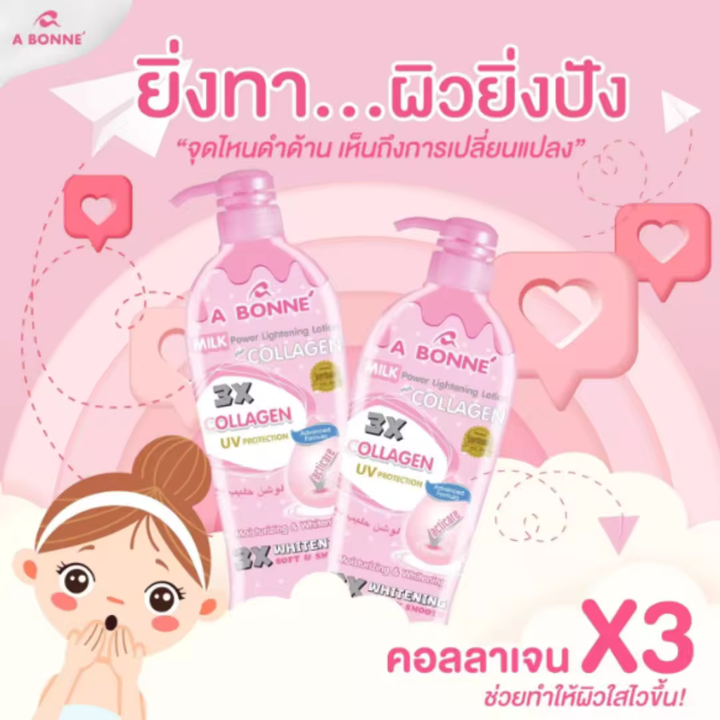 A BONNE Milk Power Lightening Lotion Plus Collagen 500 ml.