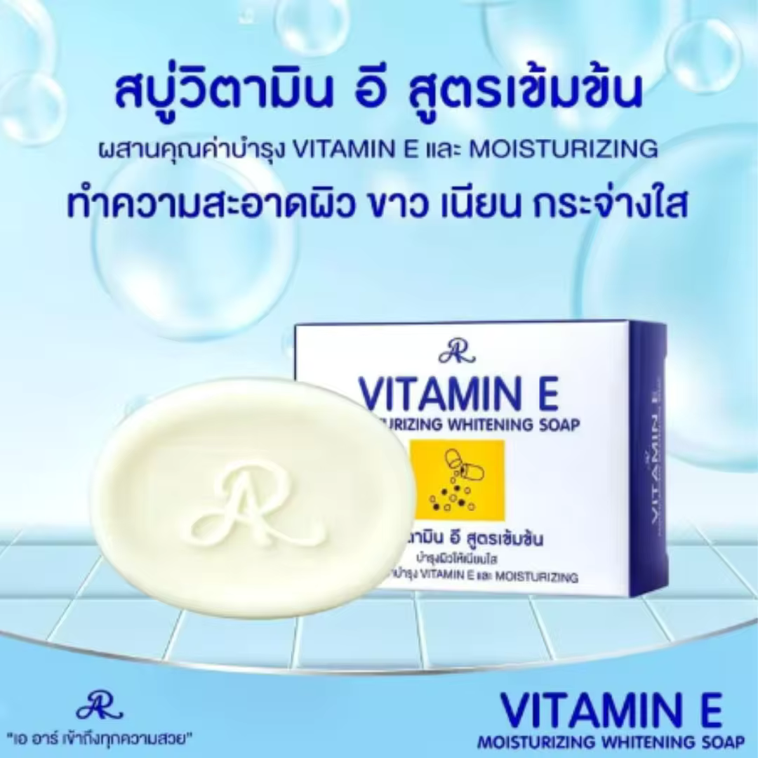AR Vitamin E Moisturizing Whitening Soap 100g (Box)