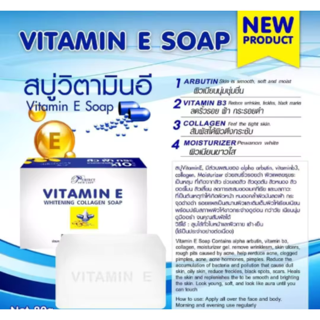 AR Vitamin E Moisturizing Whitening Soap 100g (Box)