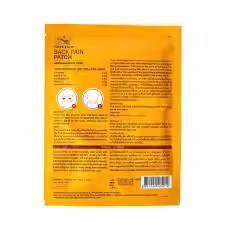 BALM BACK PAIN PATCH