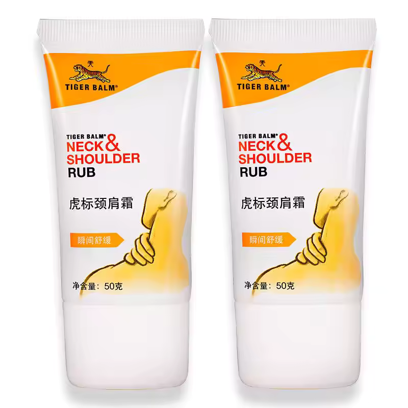 TIGER BALM NECK & SHOULDER RUB 50G From Thailand for Relieve Pain