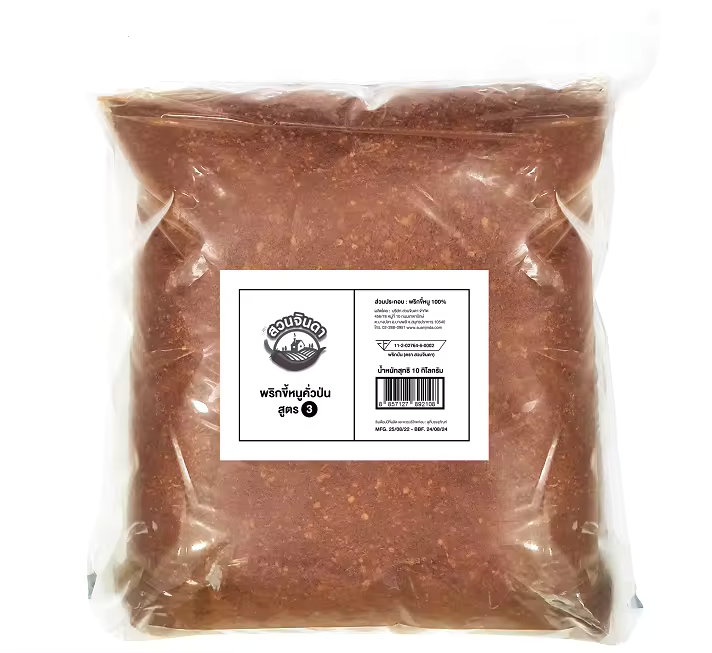 Chili Powder Spice Hot Red Natural Ground Dried Chili Powder 10 Kilogram