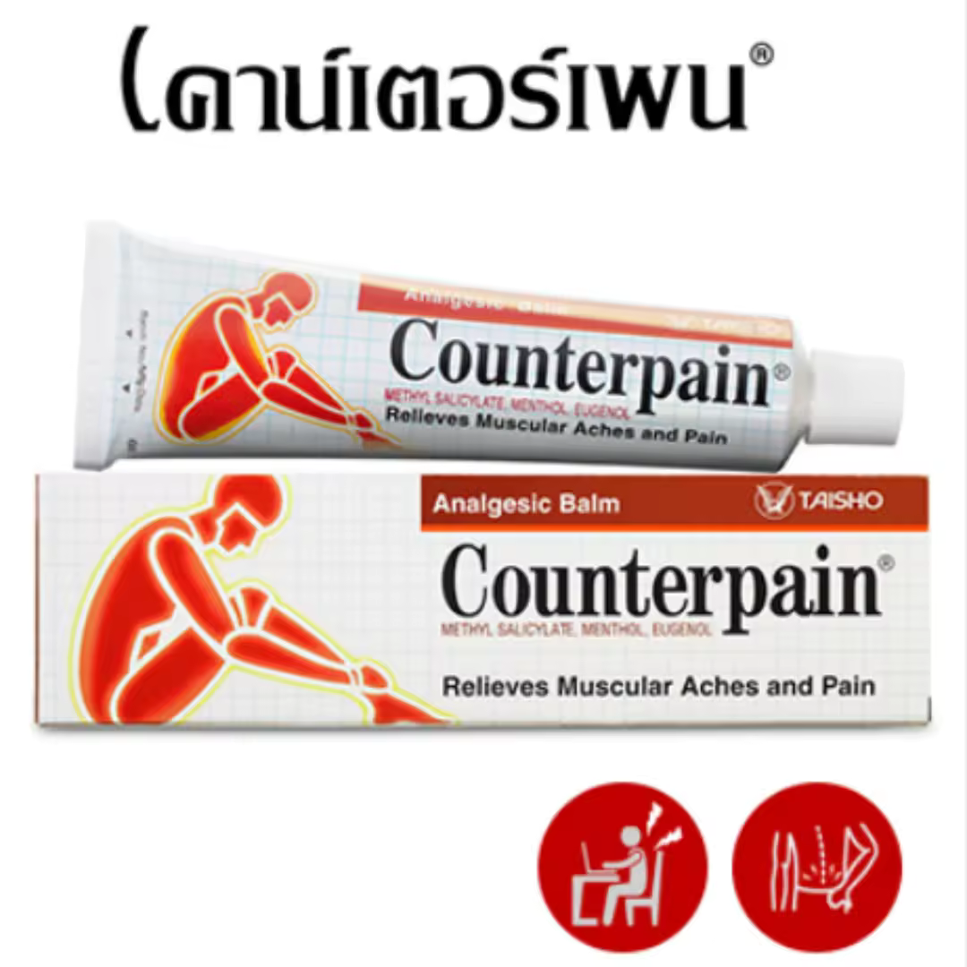 Counterpain Analgesic Balm Hot Heat Relief Muscular Aches 120g.