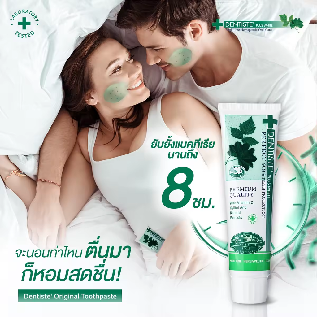 Dentiste Original Toothpaste Tube 160 G.