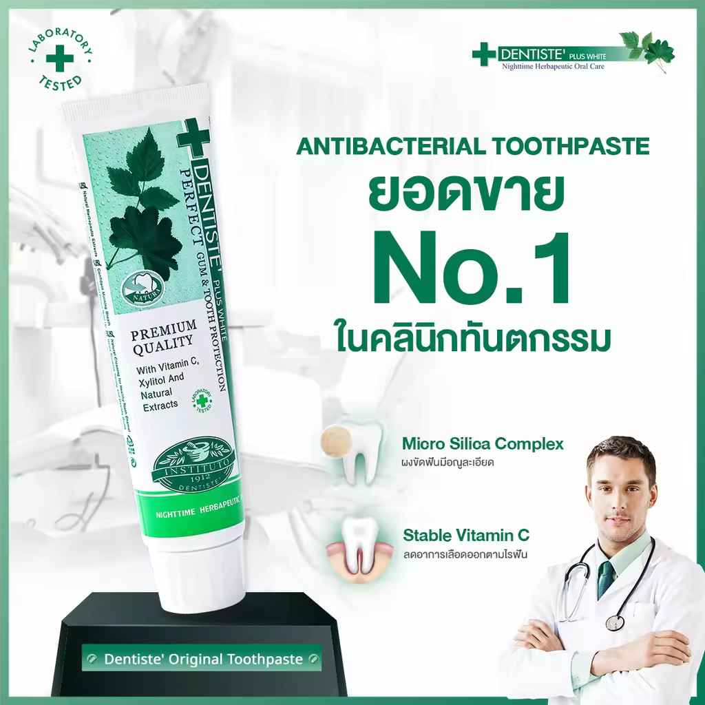 Dentiste Original Toothpaste Tube 160 G.