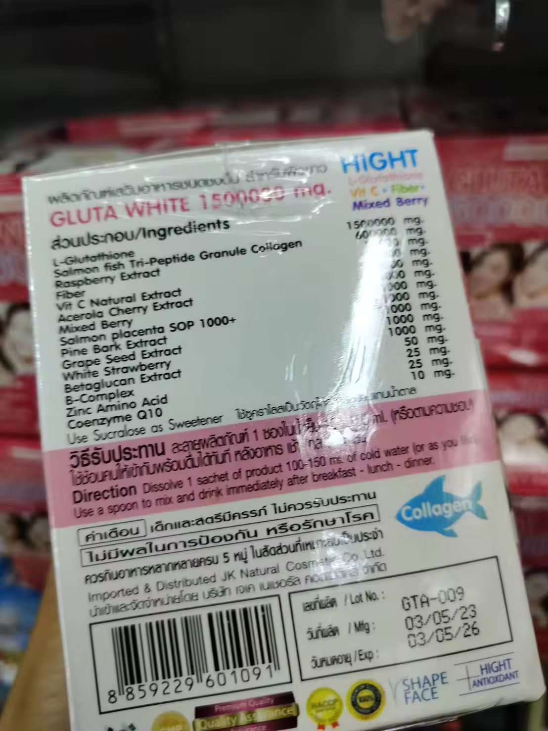 GLUTA WHITE Powder 1500000mg Dietary Supplements .Whitening & Anti Aging Net WT:150g.
