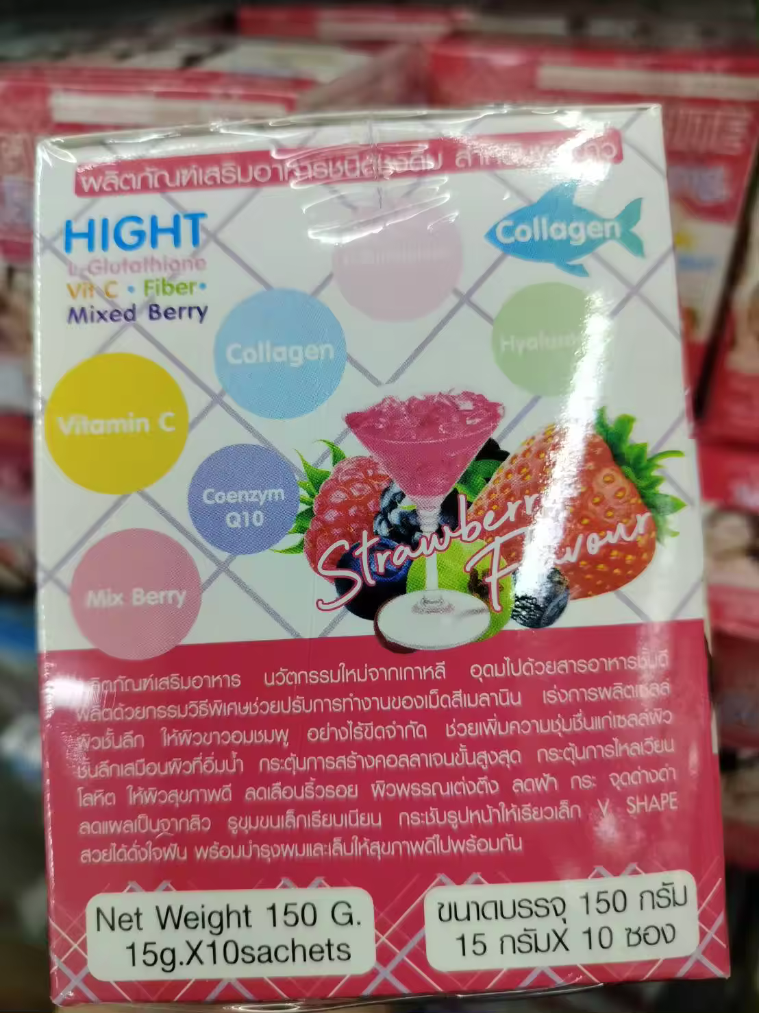 GLUTA WHITE Powder 1500000mg Dietary Supplements .Whitening & Anti Aging Net WT:150g.