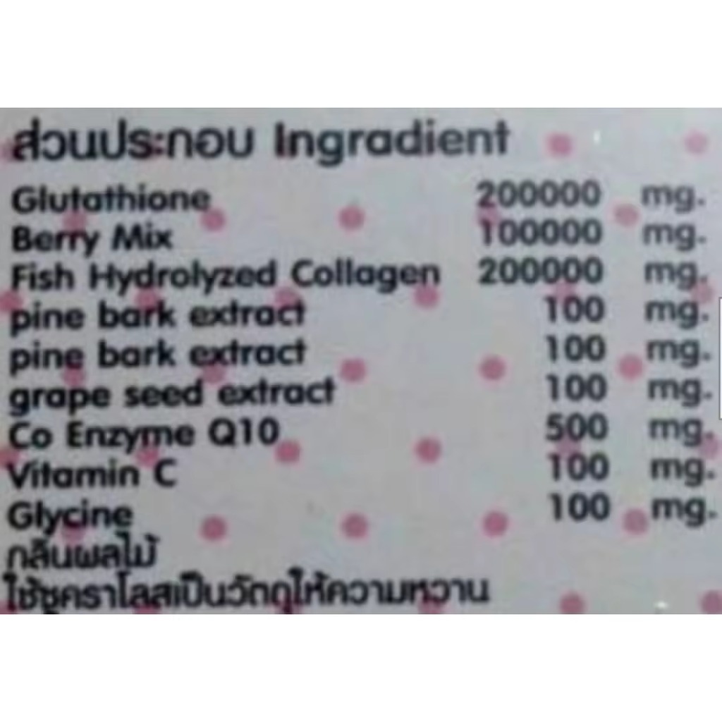 Gluta Berry 200000 mg Drink PUNCH Reduce freckles Whitening Skin 10 sachets