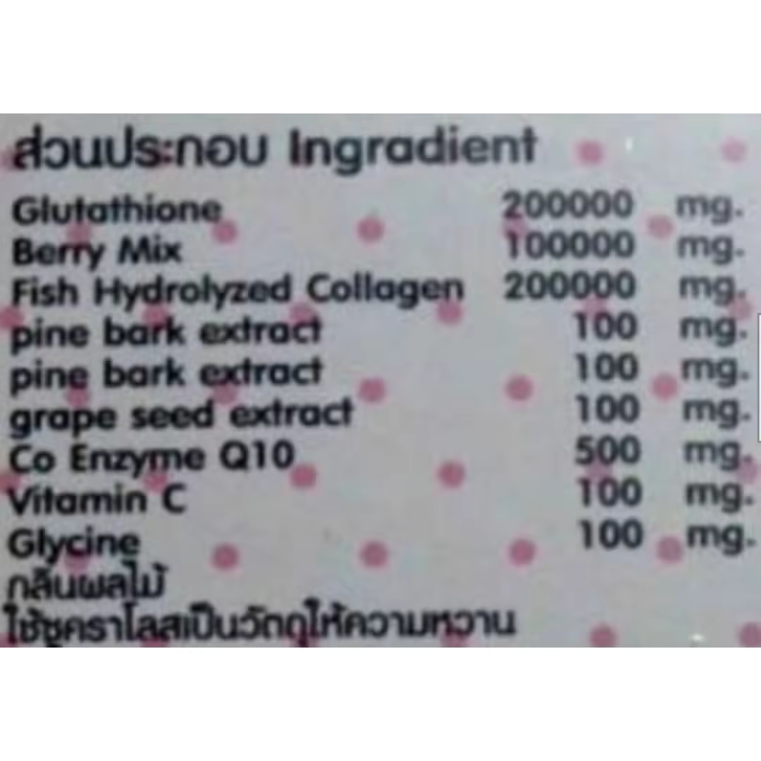 Gluta Berry 200000 mg Drink PUNCH Reduce freckles Whitening Skin 10 sachets