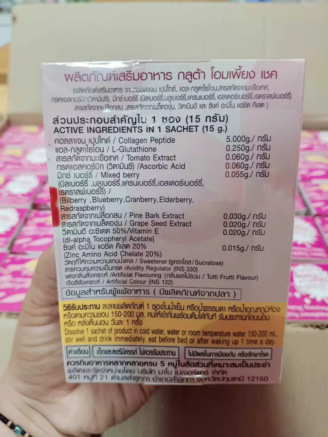 Gluta Ohm Pieng Shake Vit C Net WT 1 sachet 15 grams 1 box contains 10 sachets from Thailand