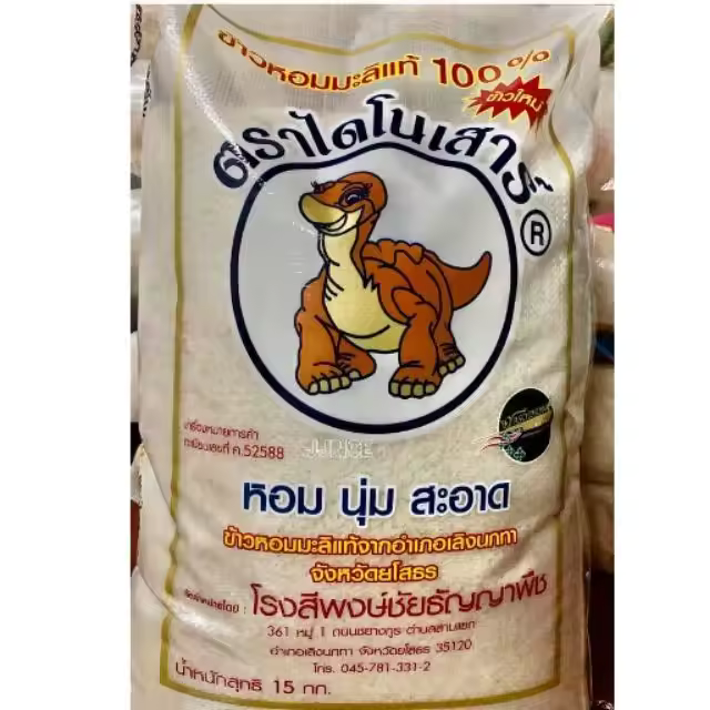 Jasmin Brown Rice most popular high quality cheap price of Thailand