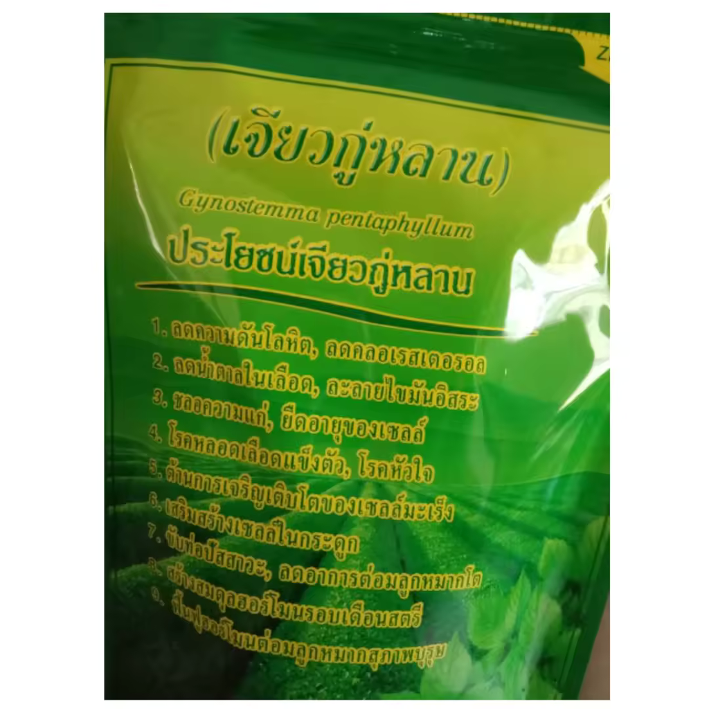 Jiaogulan Jiaogulan (Gynostemma pentaphyllum) 1 pack contains 30 tea bags.