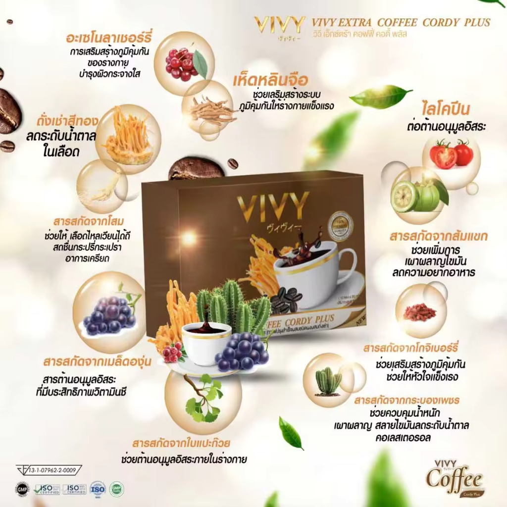Keetra Coffee VIVI Extra Coffee Plus 1 carton = 50 boxes (1 box = 10 Sachets , 1 Sachet = 20g.)