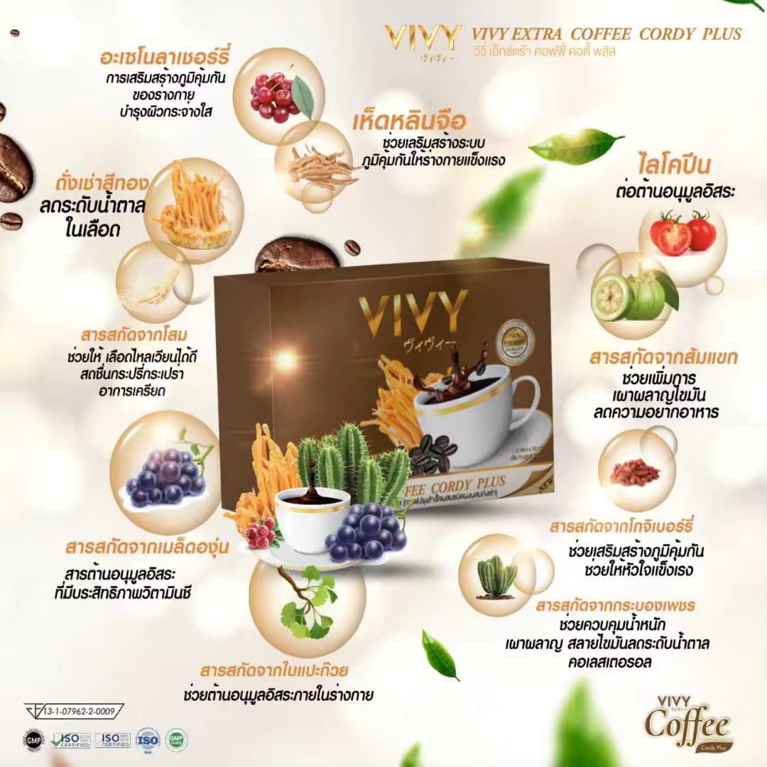 Keetra Coffee VIVI Extra Coffee Plus 1 carton = 50 boxes (1 box = 10 Sachets , 1 Sachet = 20g.)