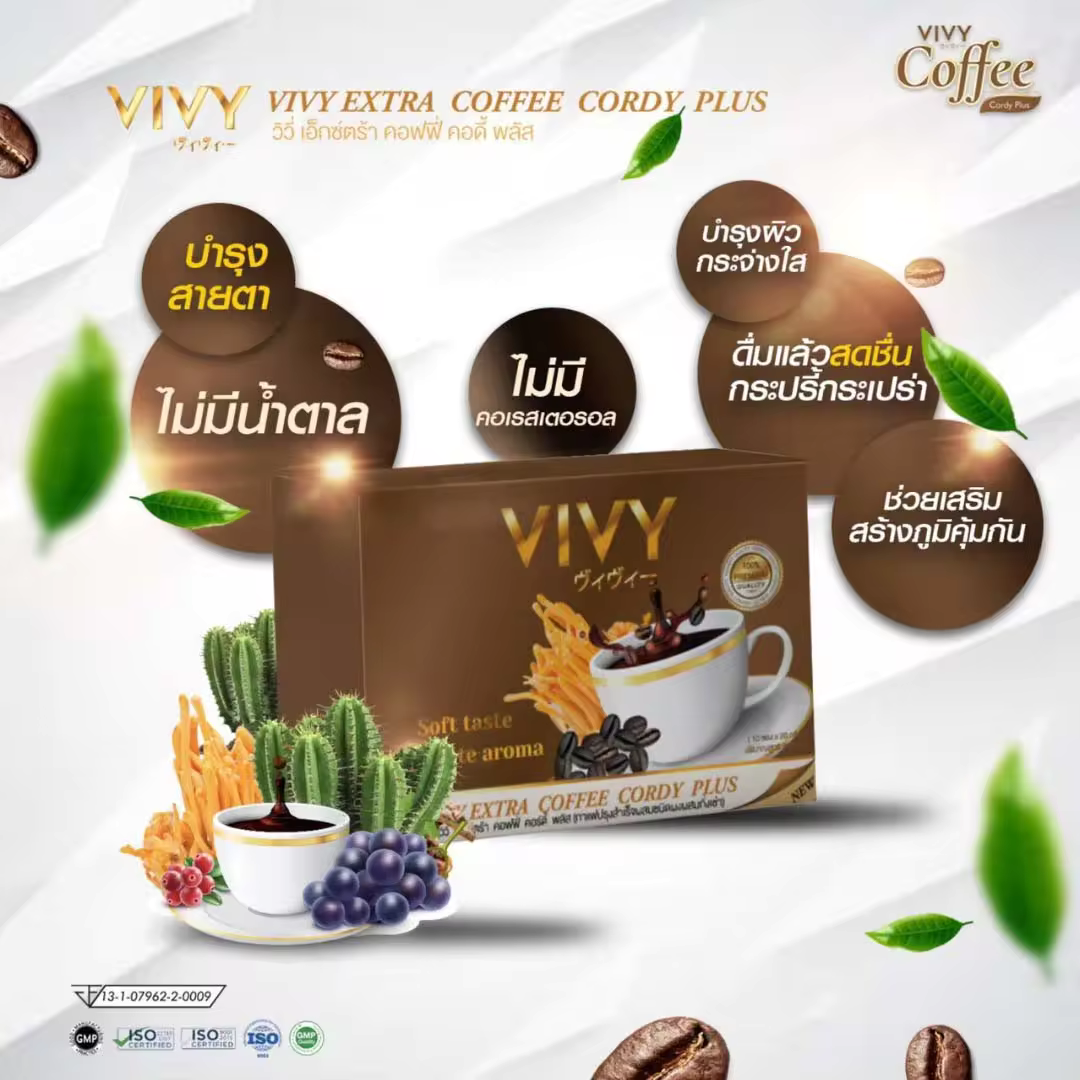 Keetra Coffee VIVI Extra Coffee Plus 1 carton = 50 boxes (1 box = 10 Sachets , 1 Sachet = 20g.)