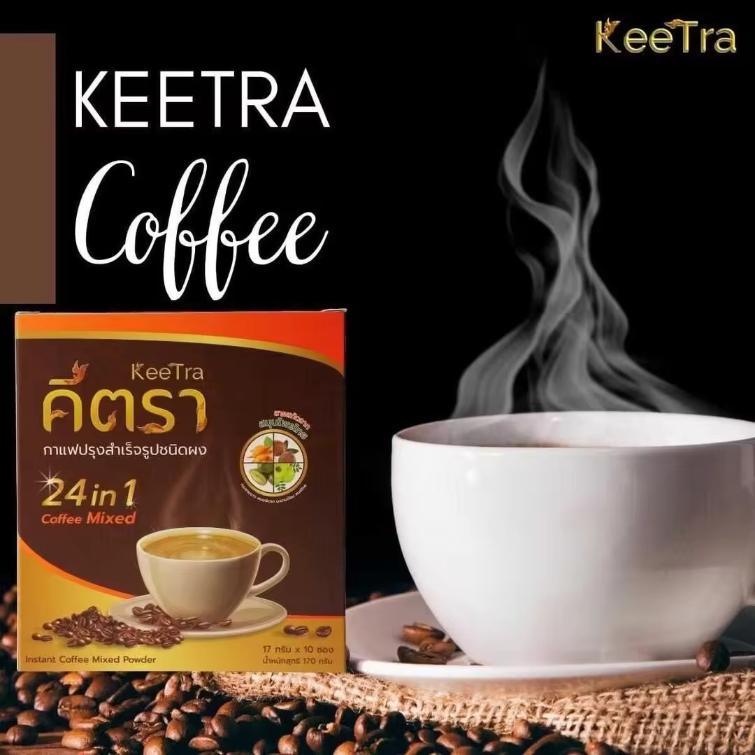 Keetra Coffee (Instant Coffee Mixed Powder) 1 carton = 40 boxes (1 box = 10 Sachets , 1 Sachet = 17g.)