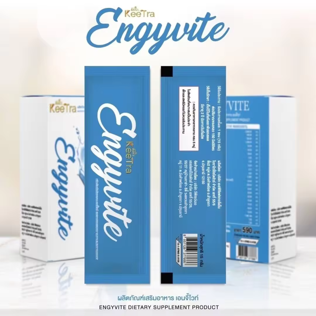 Keetra Engyvite Dietary Supplement Product 1 carton = 52 boxes (1 box = 10 Sachets , 1 Sachet = 15g.)