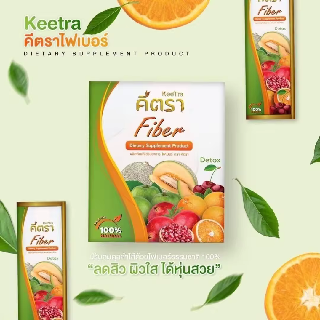Keetra Fiber Dietary Supplement Product Keetra Brand 1 carton = 52 boxes (1 box = 10 Sachets , 1 Sachet = 15g.)