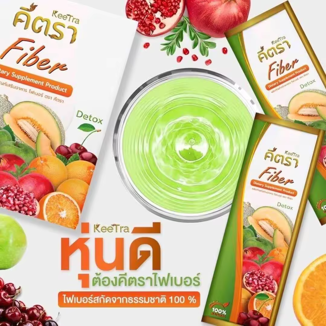Keetra Fiber Dietary Supplement Product Keetra Brand 1 carton = 52 boxes (1 box = 10 Sachets , 1 Sachet = 15g.)