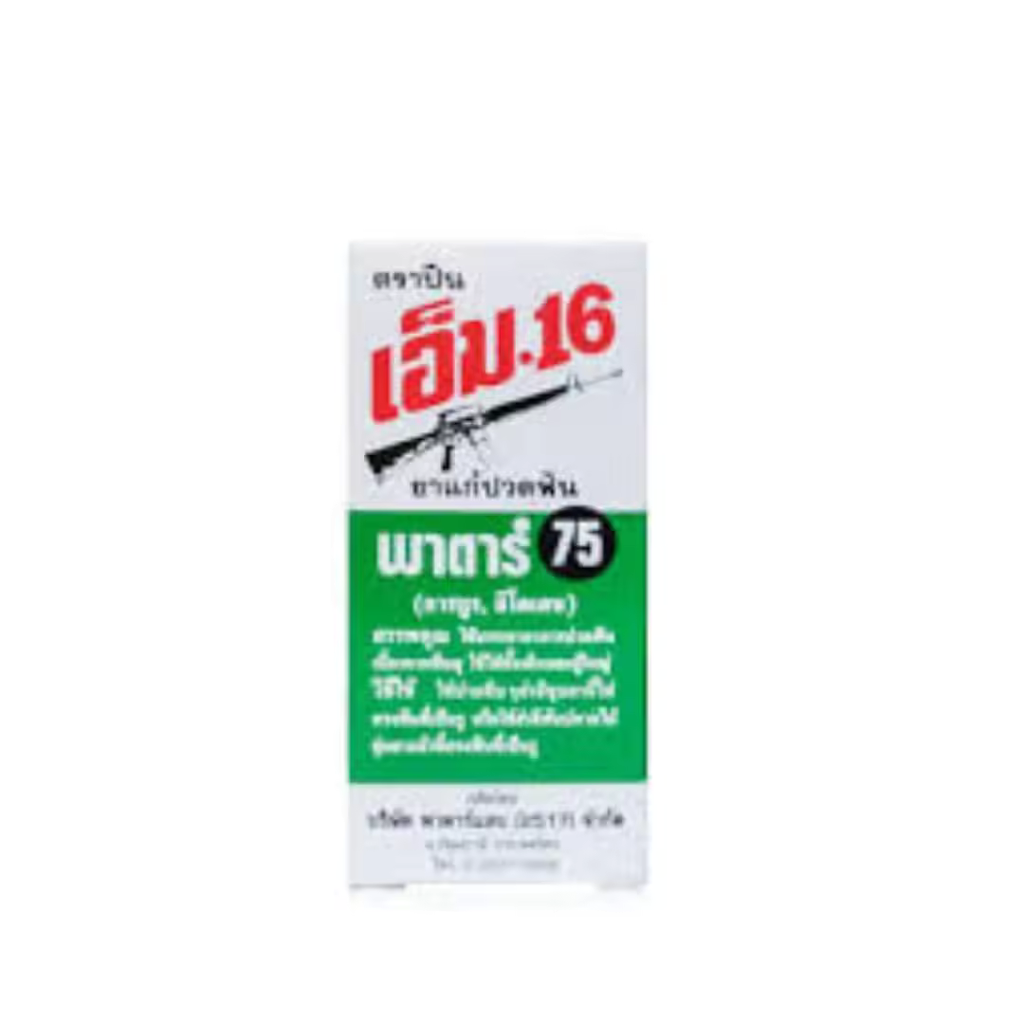 M.16 PATAR 75 TOOTHACHE FIRST AID FAST PAIN RELIEF TOOTH KIT ORAL CARE