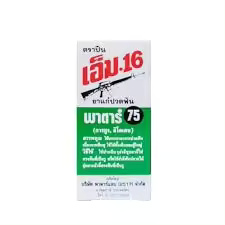 M.16 PATAR 75 TOOTHACHE FIRST AID FAST PAIN RELIEF TOOTH KIT ORAL CARE