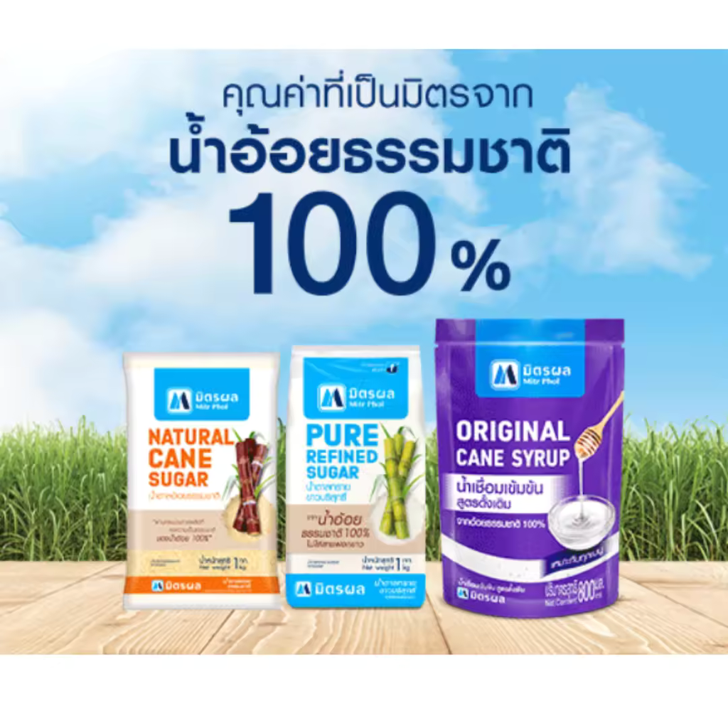 Mitr Phol White Sugar Best Seller of Thailand 500 G.