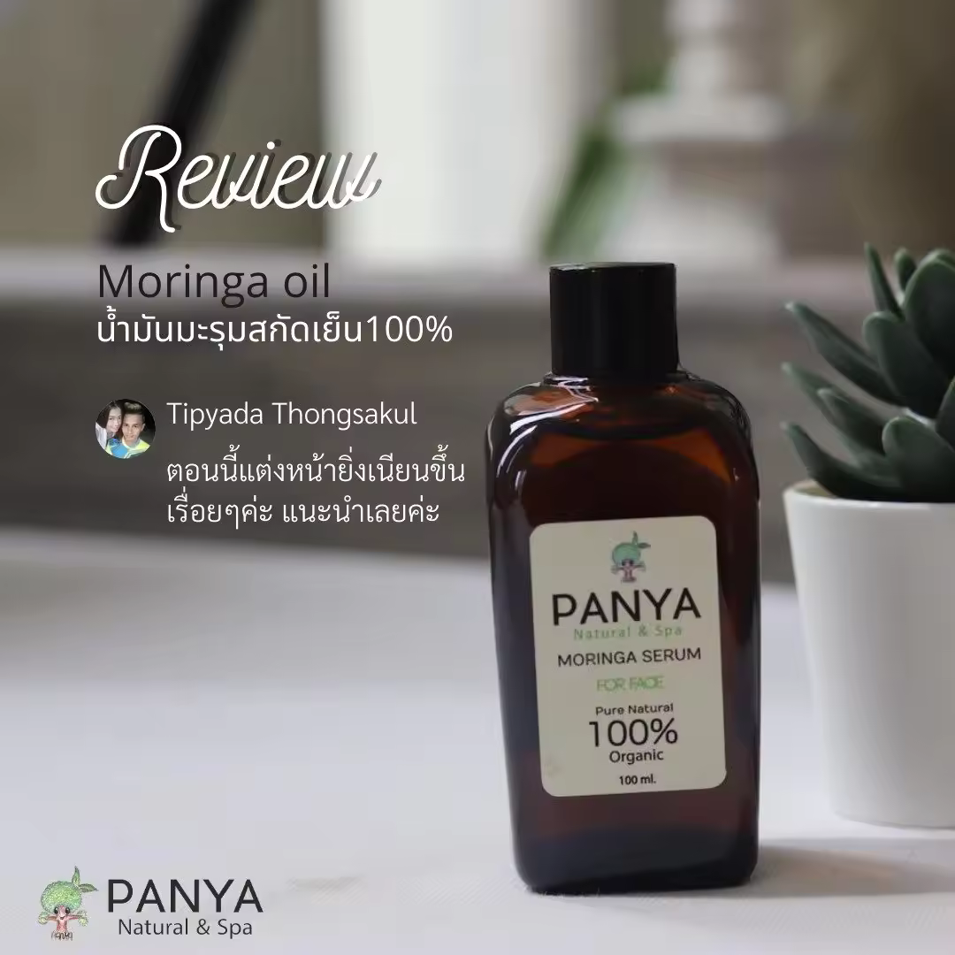 Moringa oil 100 ml. Thai Premium Skincare Best Seller And Premium Quality From Thailand