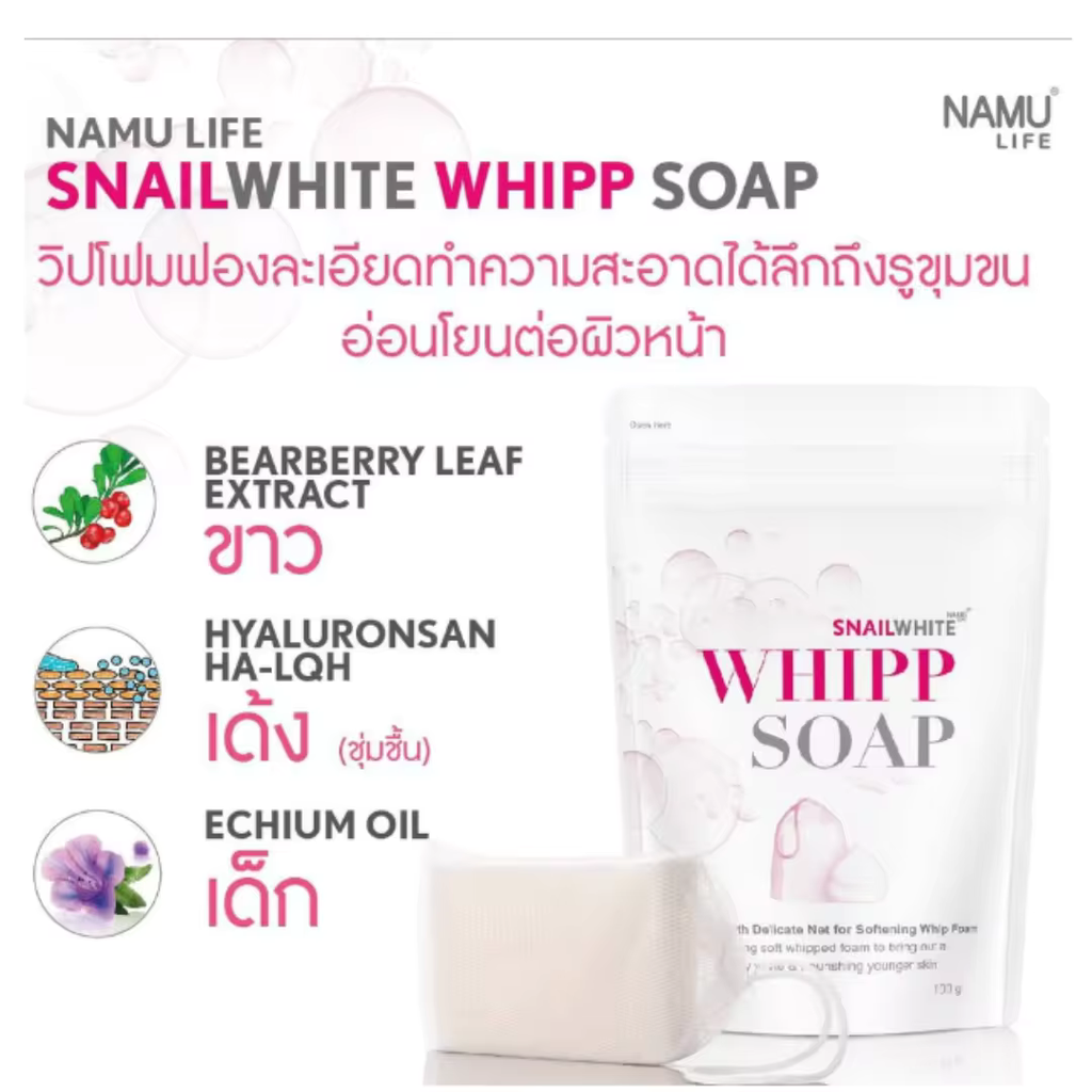 NAMU LIFE SNAILWHITE WHIP SOAP 100g.