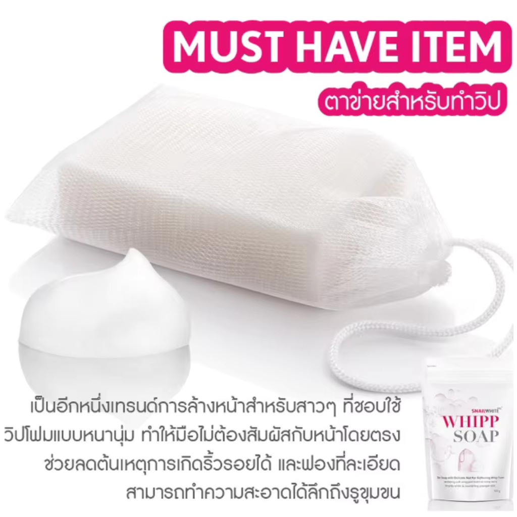NAMU LIFE SNAILWHITE WHIP SOAP 100g.