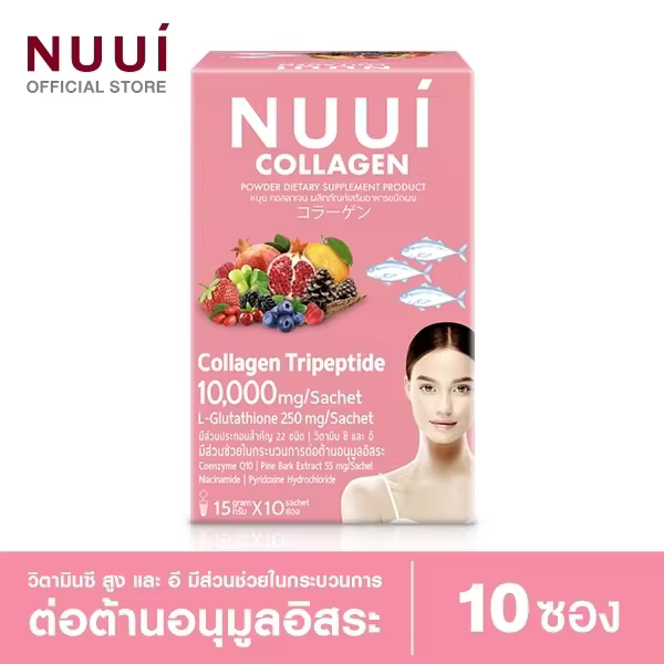 NUUI COLLAGEN Collagen Tripeptide 10.000mg L-Glutathione 250 mg 10 sachets per box Thailand