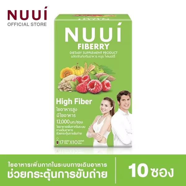 NUUI FIBERRY CLASSIC Raspberry flavor/volume 17 grams per sachet type of drinking powder