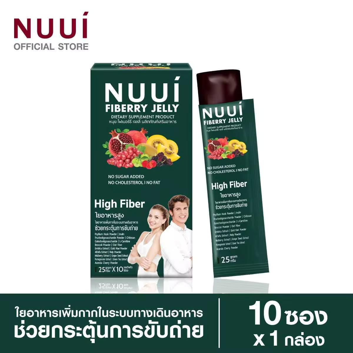 NUUI FIBERRY JELLY Mixberry and Lemon / Quantity: 1 sachet 25 grams
