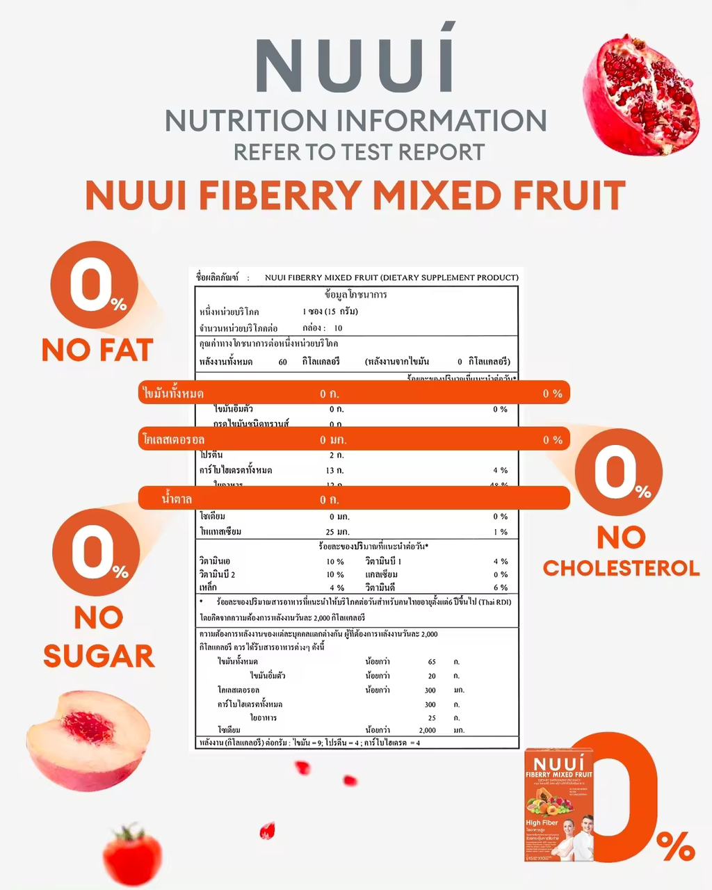 NUUI FIBERRY MIXED FRUITS High Fiber, high fiber 12,000 mg/sachet