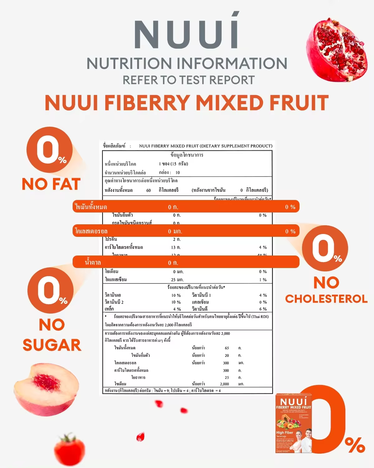NUUI FIBERRY MIXED FRUITS High Fiber, high fiber 12,000 mg/sachet