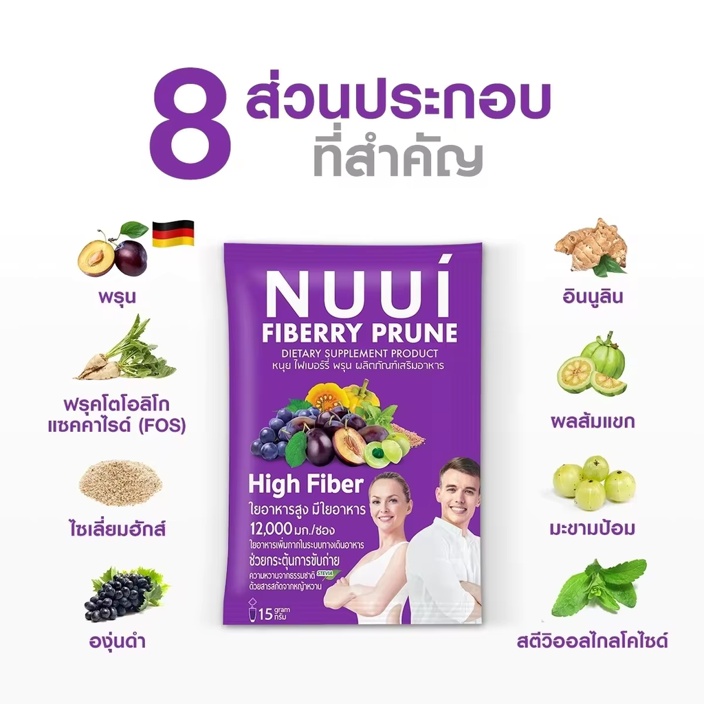 NUUI FIBERRY PRUNE Prune quantity 1 sachet 15 grams Contains 8 types of extracts, high fiber 12,000 mg/sachet, top grade prune