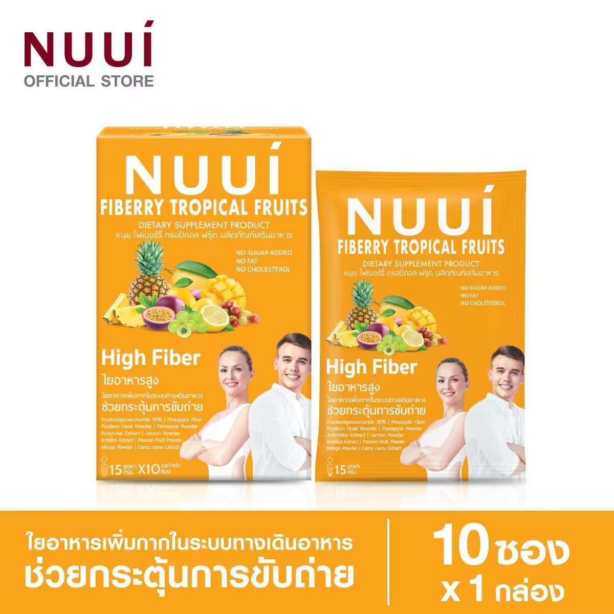 NUUI FIBERRY TROPICAL FRUITS Apple and Pineapple quantity 1 sachet 15 grams Product of Thailand