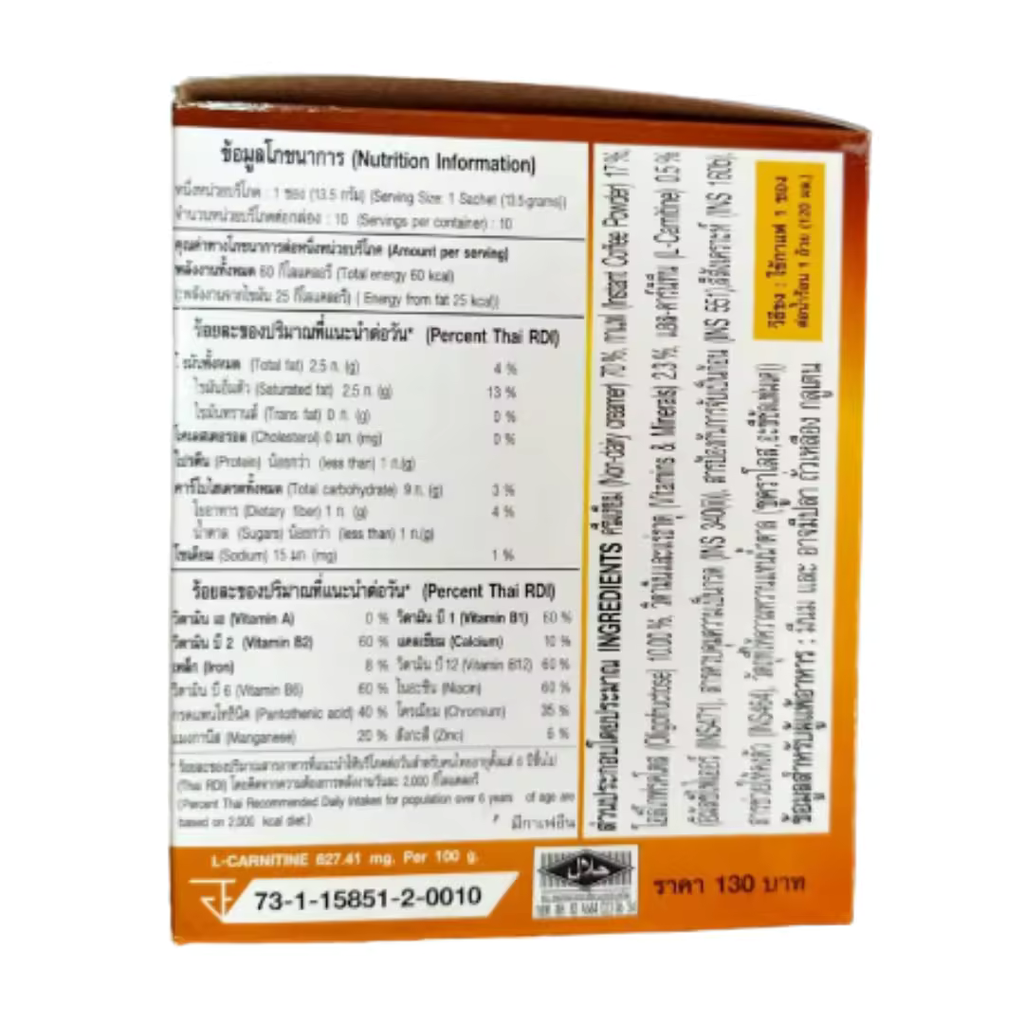 Naturegift Coffee 21 Slim Weight Management L-Carnitine Instant Plus