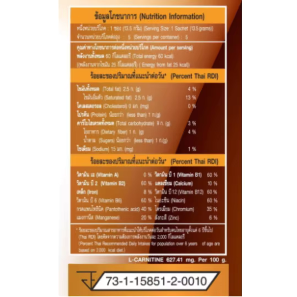 Naturegift Coffee 21 Slim Weight Management L-Carnitine Instant Plus