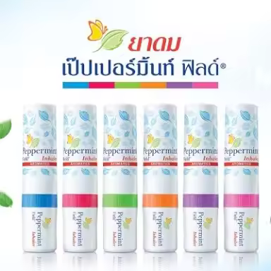 PEPPERMINT FIELD Nasal Inhaler 2 cc.