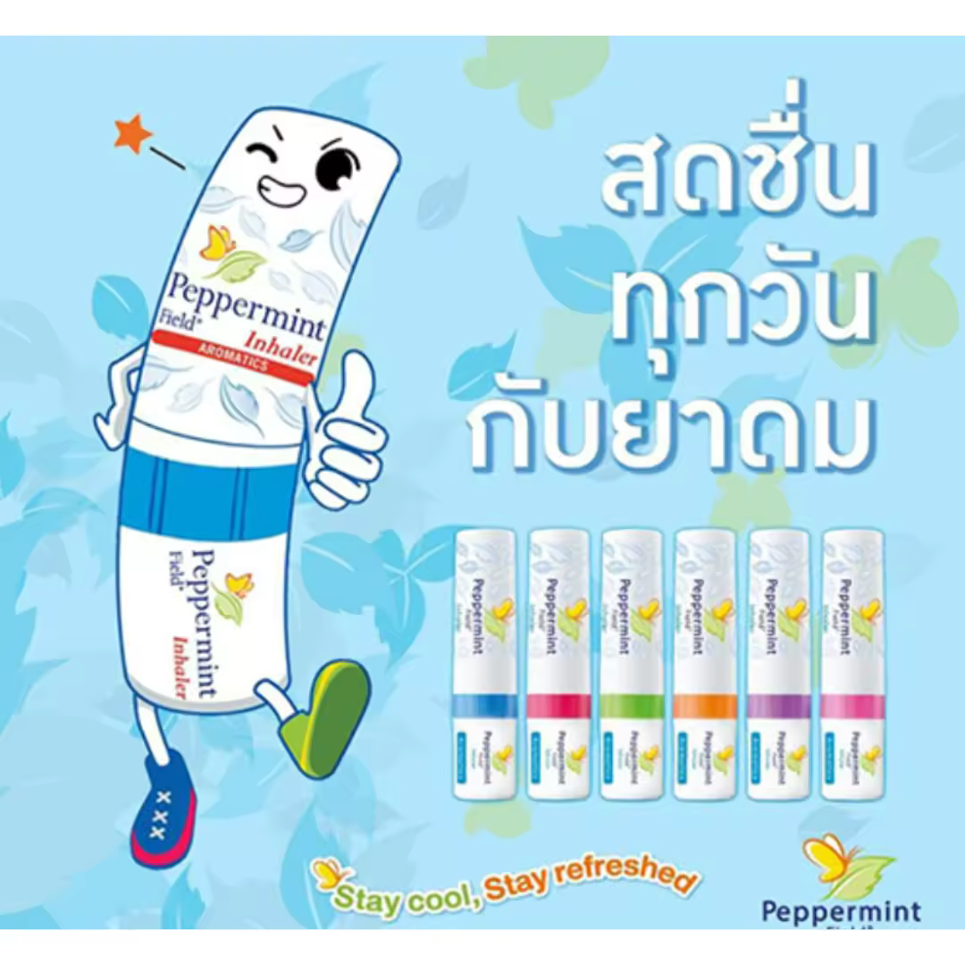 PEPPERMINT FIELD Nasal Inhaler 2 cc.