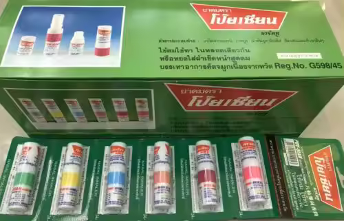 POY-SIAN MARK II THAI HERB INHALER REDUCE DIZZINESS NASAL FROM COLD