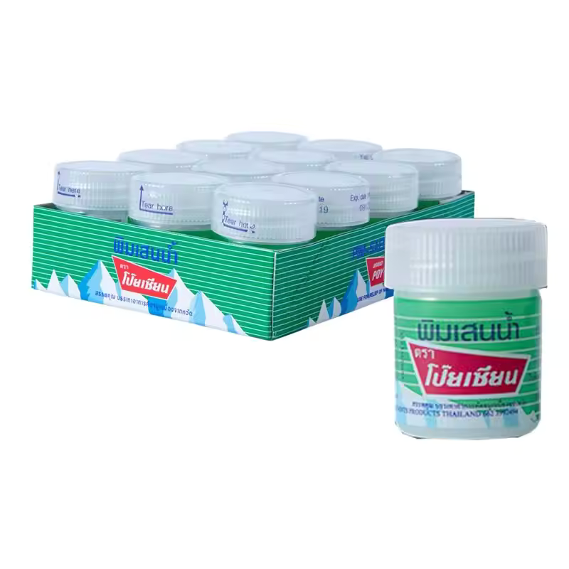 Poy Sian Pim Saen Balm Oil 8ml
