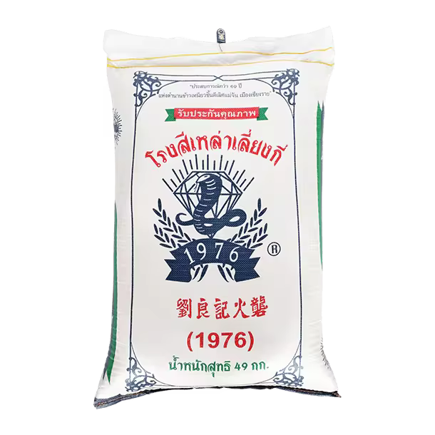 Sticky Rice most popular high quality cheap price of Thailand