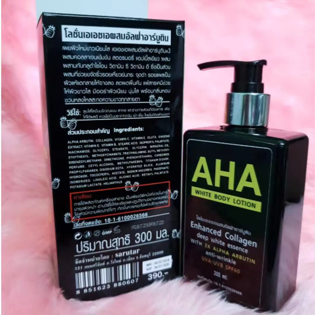 Take AHA Gather Albuarbutin AHA WHITE BODY LOTION 300 ml