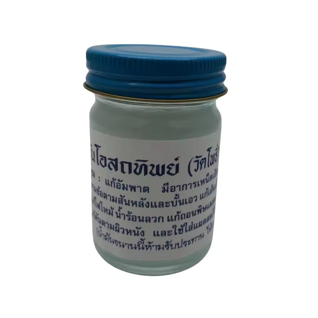 Thai Herbal White Balm Ointment Osodthip Balm (Wat Pho Balm) Herbal Massage 100G