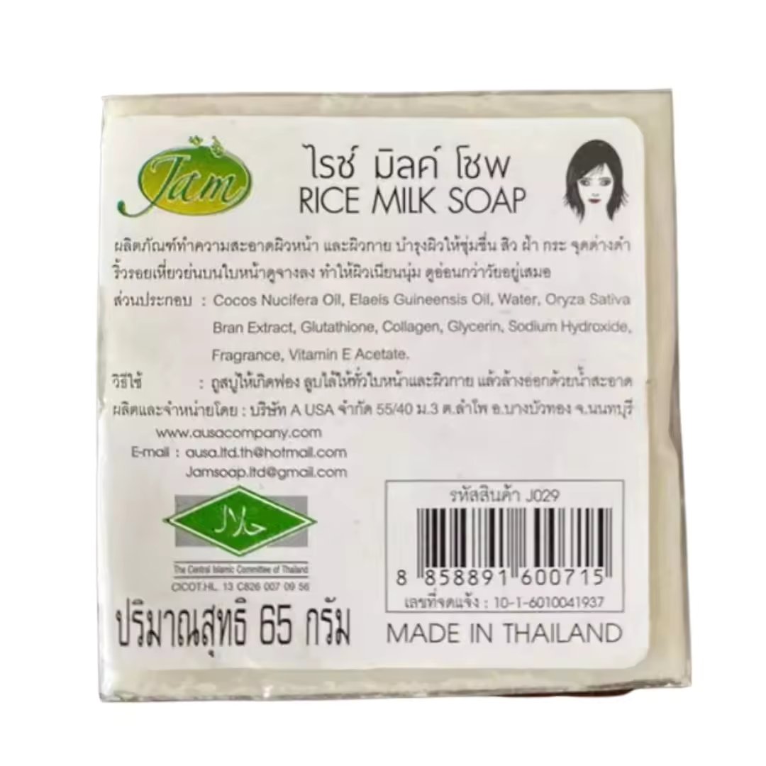 Thailand JAM Rice Milk Soap 65g Original Thailand Handmade Rice Milk whitening goat milk soap rice soap for face acne